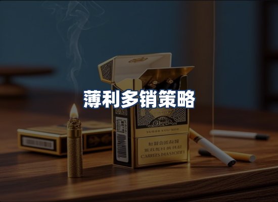 直发优势